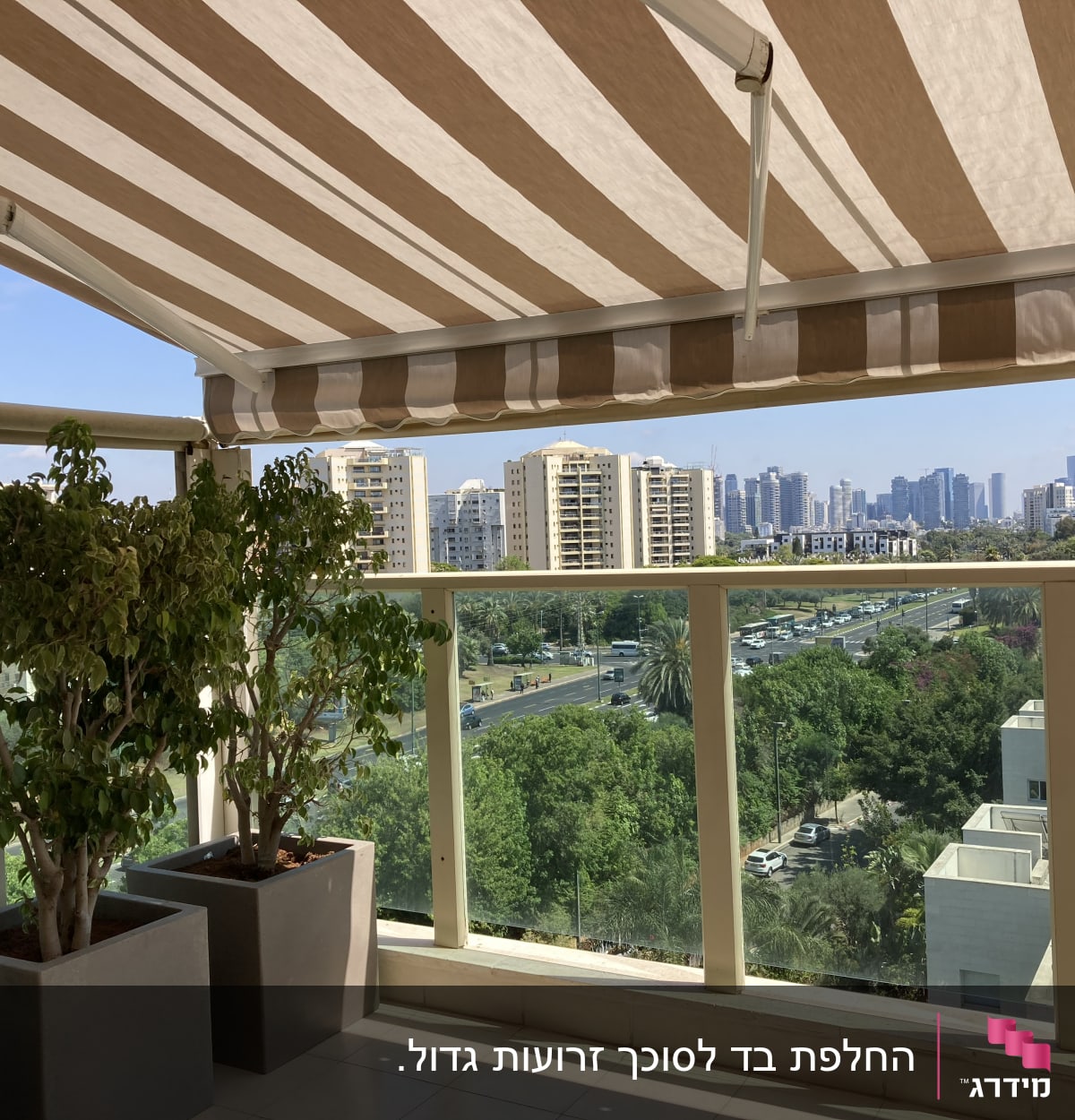 סוכך פסים חום ולבן במרפסת